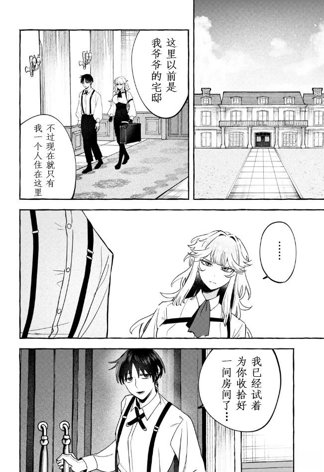 第1话4