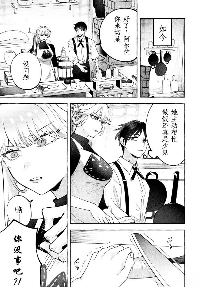 第1话9