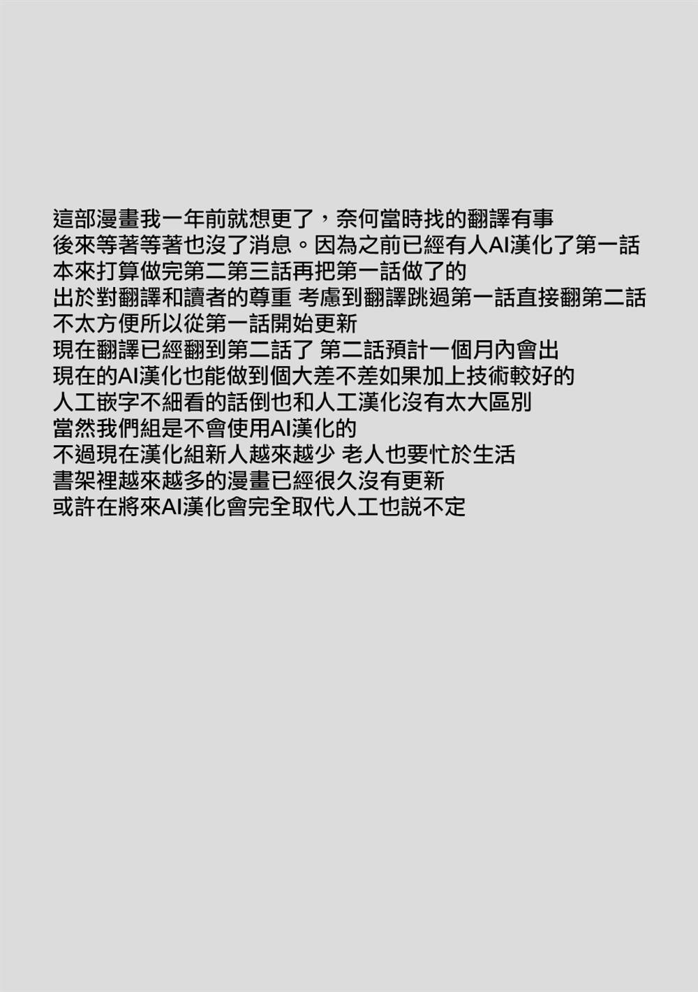 第1话34