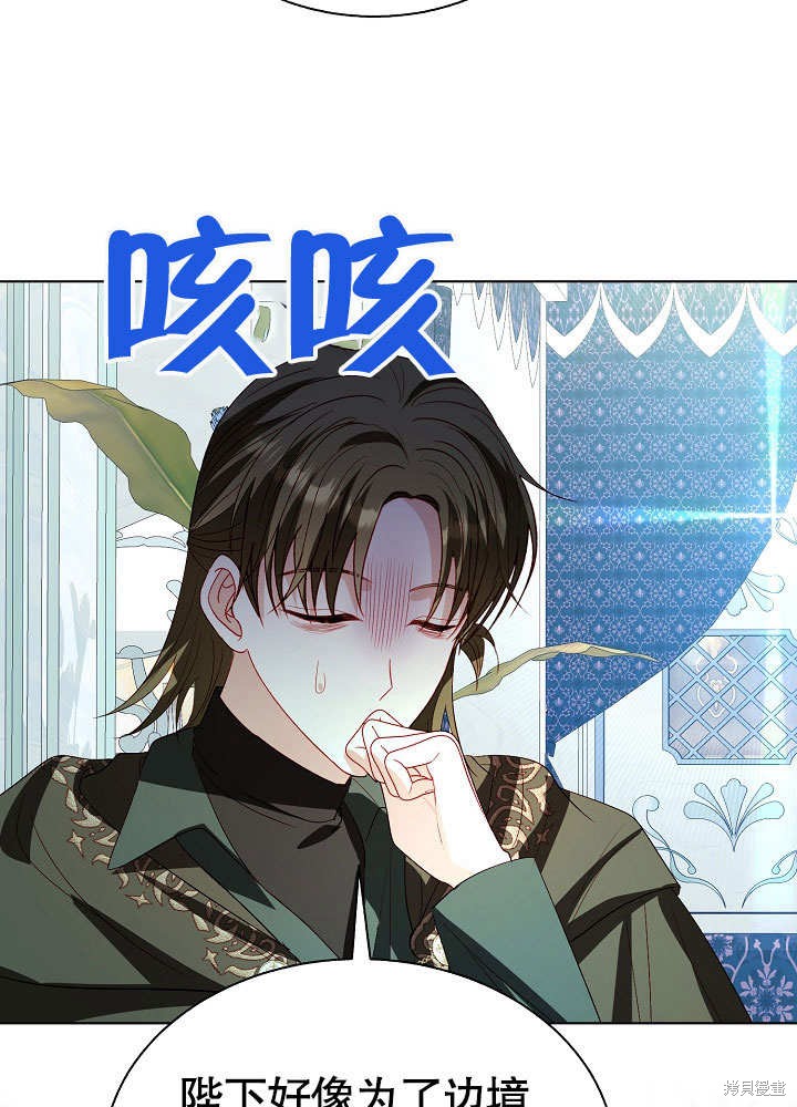 第67话7