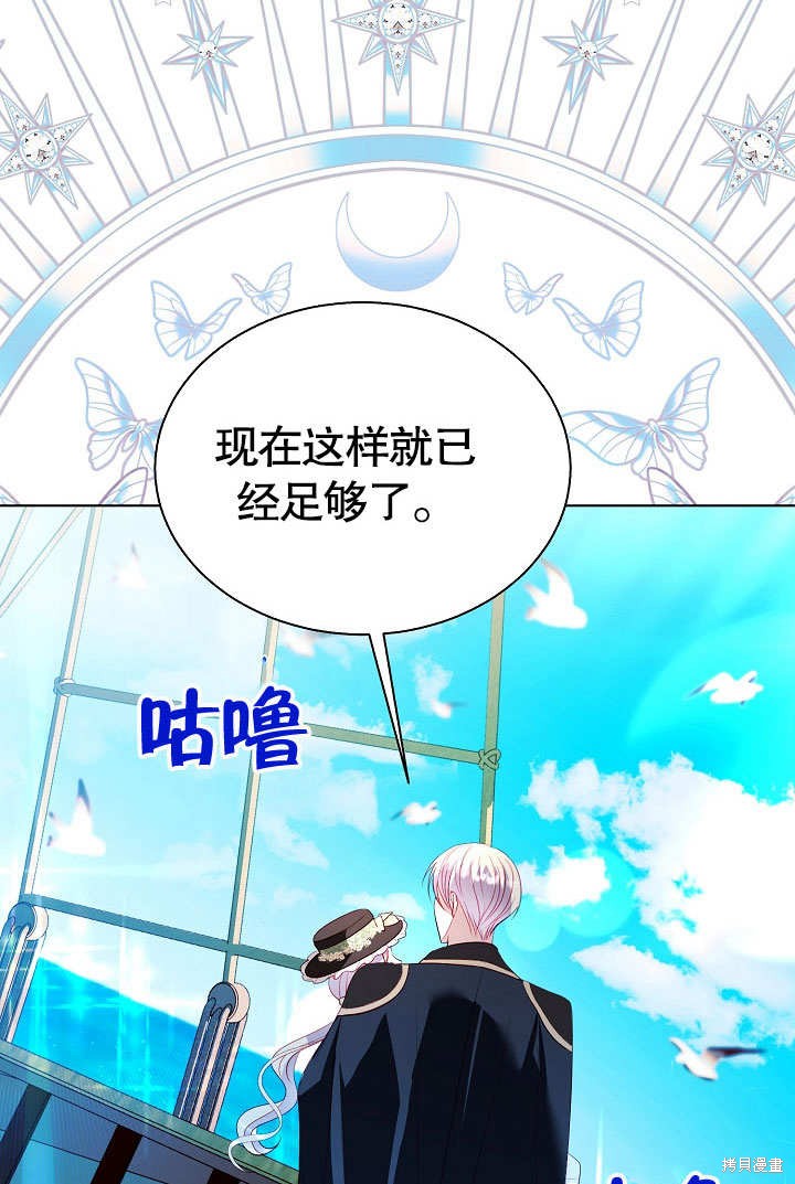 第67话98