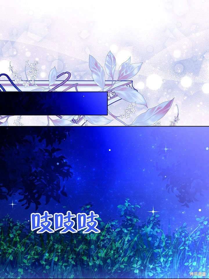 第58话50