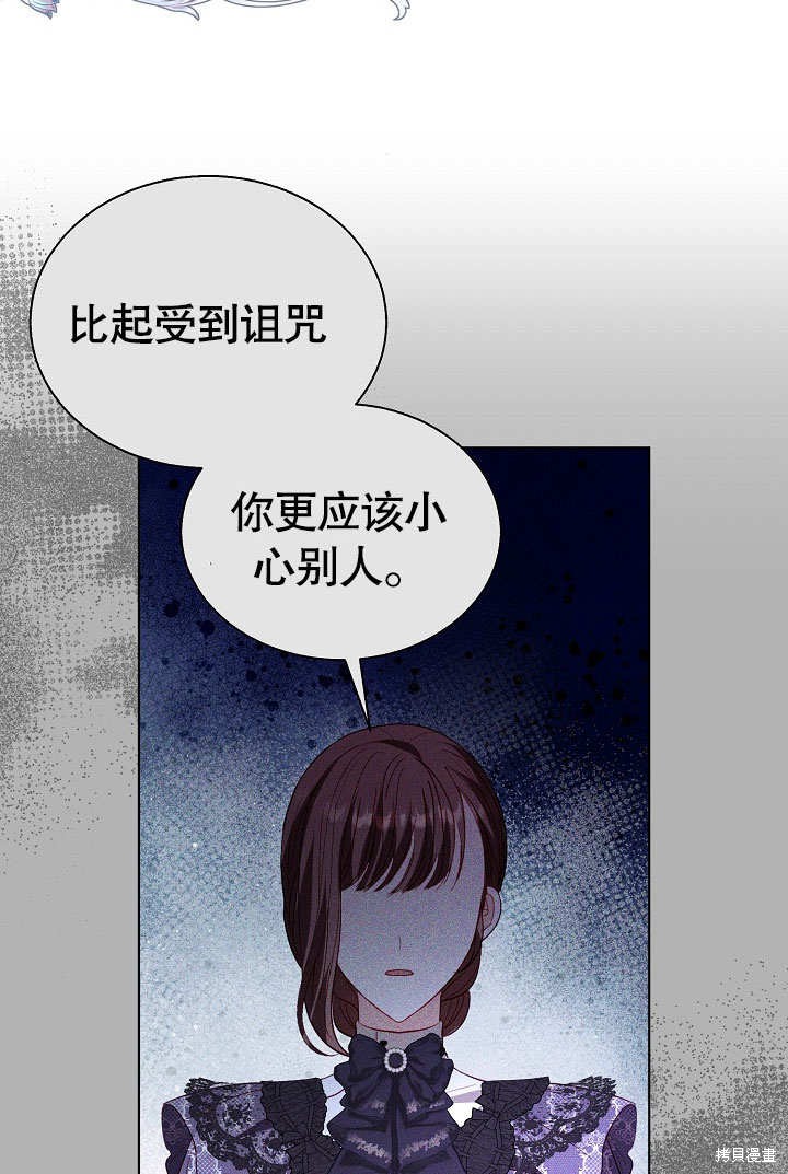 第67话95