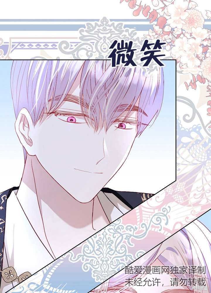 第23话32