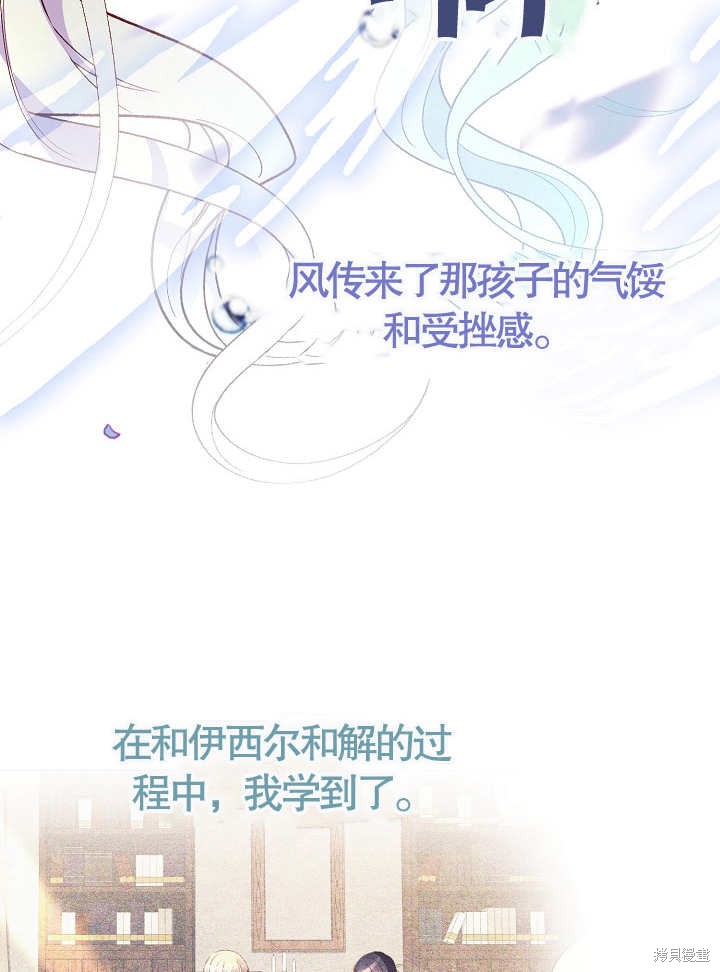 第42话53