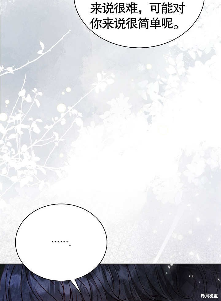 第43话76