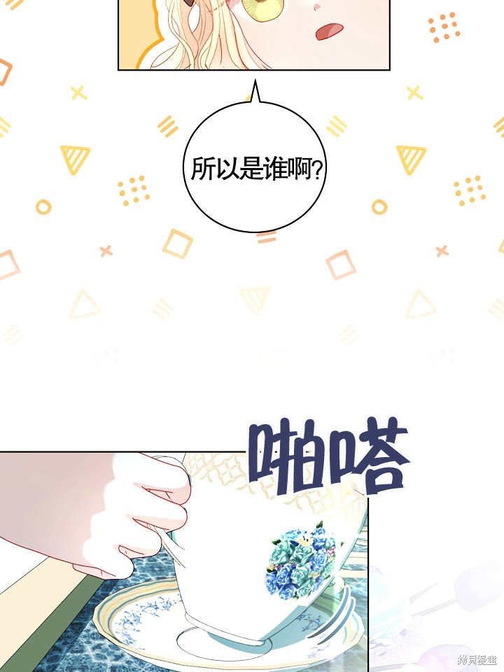 第40话8
