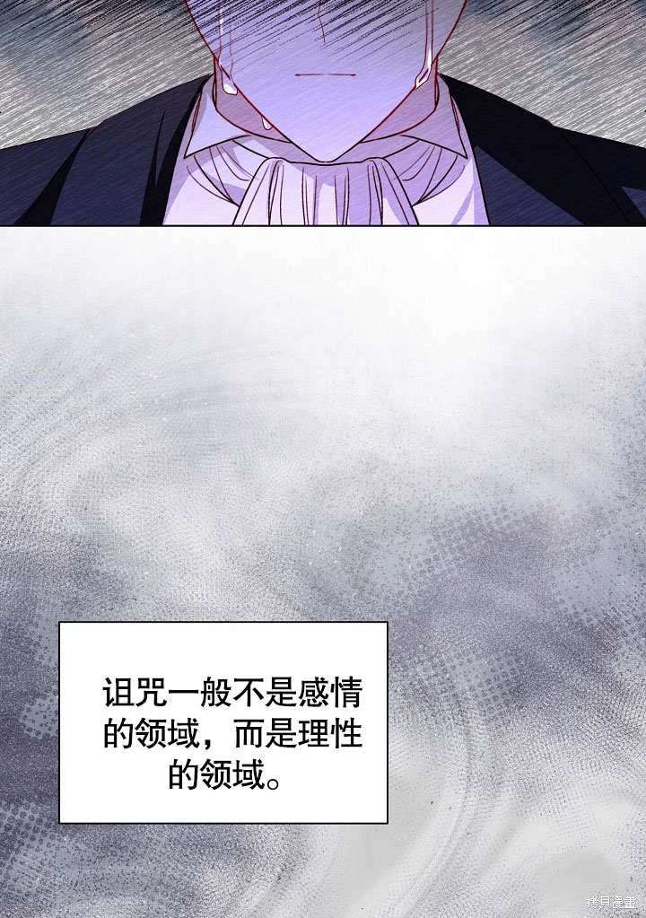 第58话90
