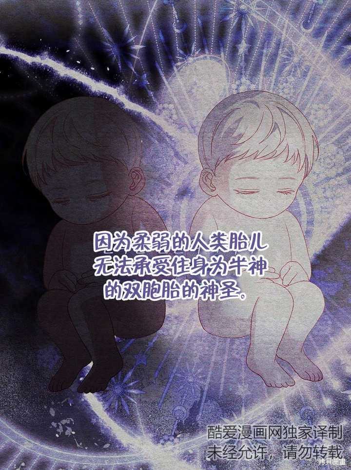 第31话18