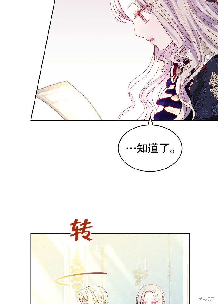 第31话62