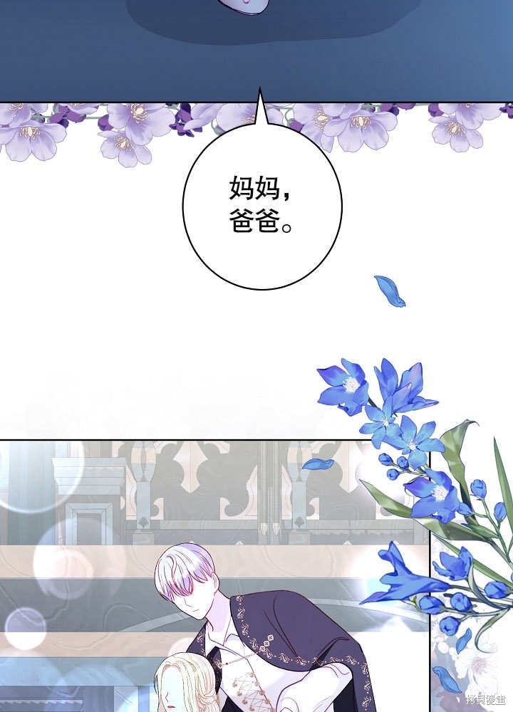 第23话2