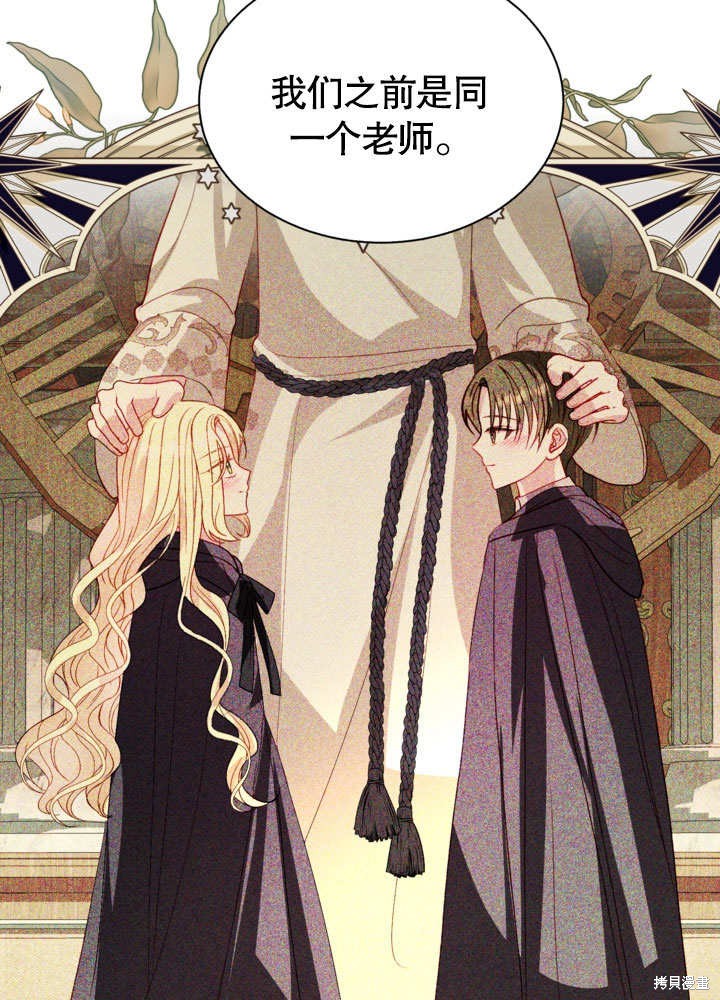第55话37