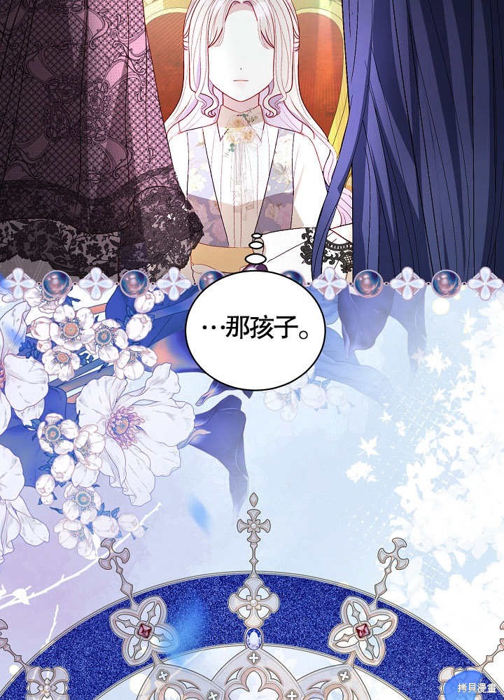 第40话69
