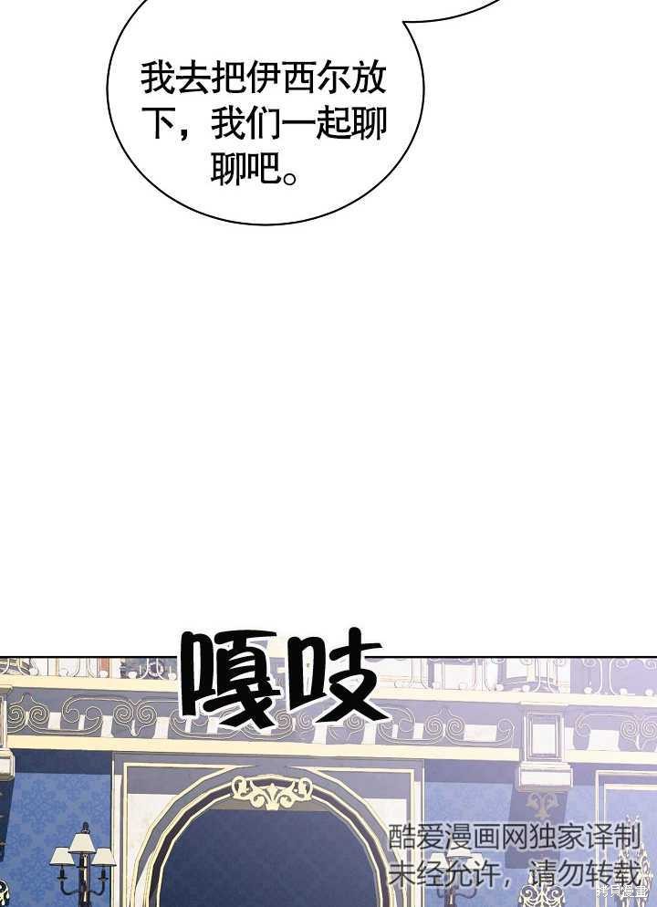 第4话88