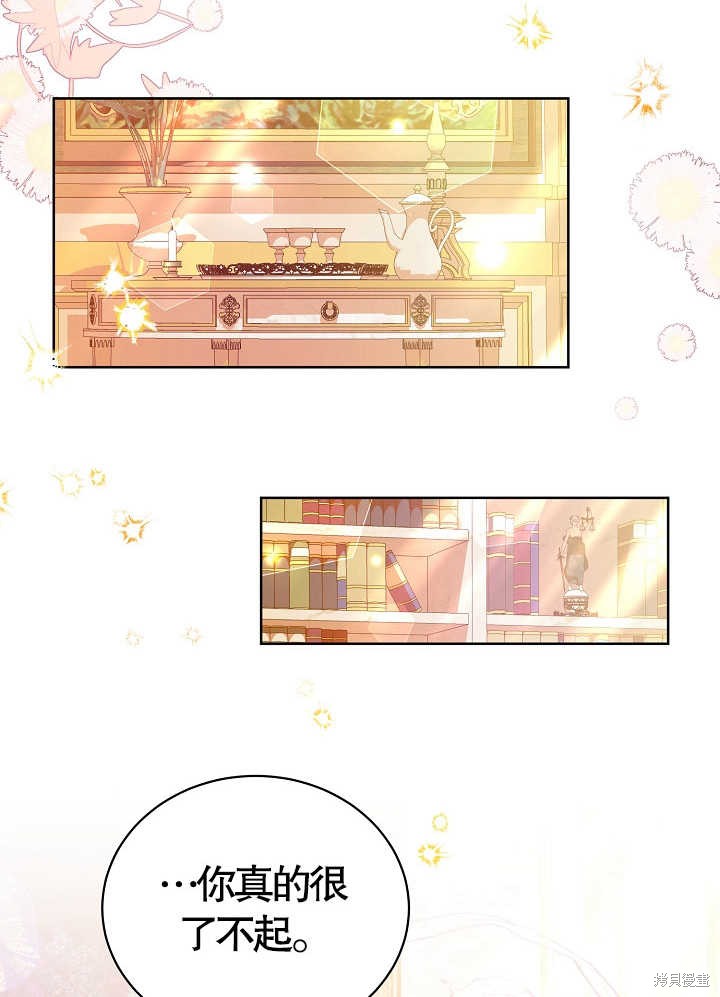 第11话4