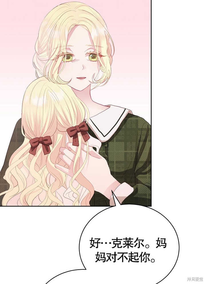 第4话87