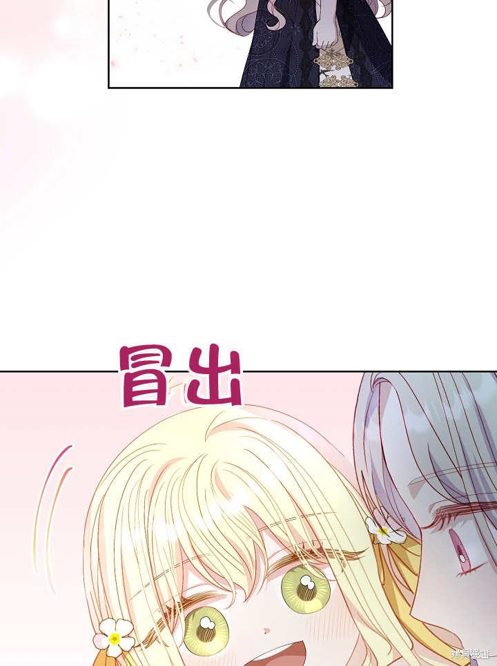 第31话50