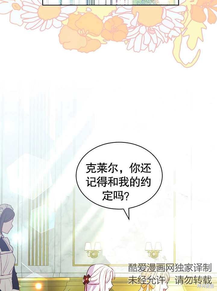 第31话27