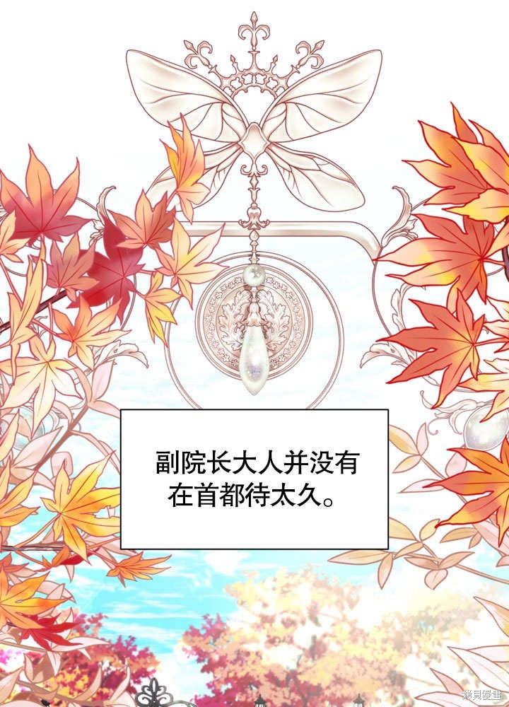第55话8