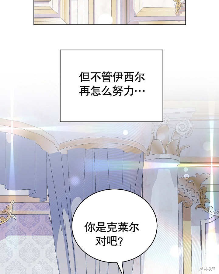 第25话38