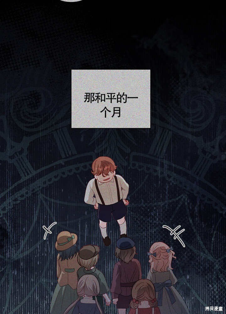 第40话46