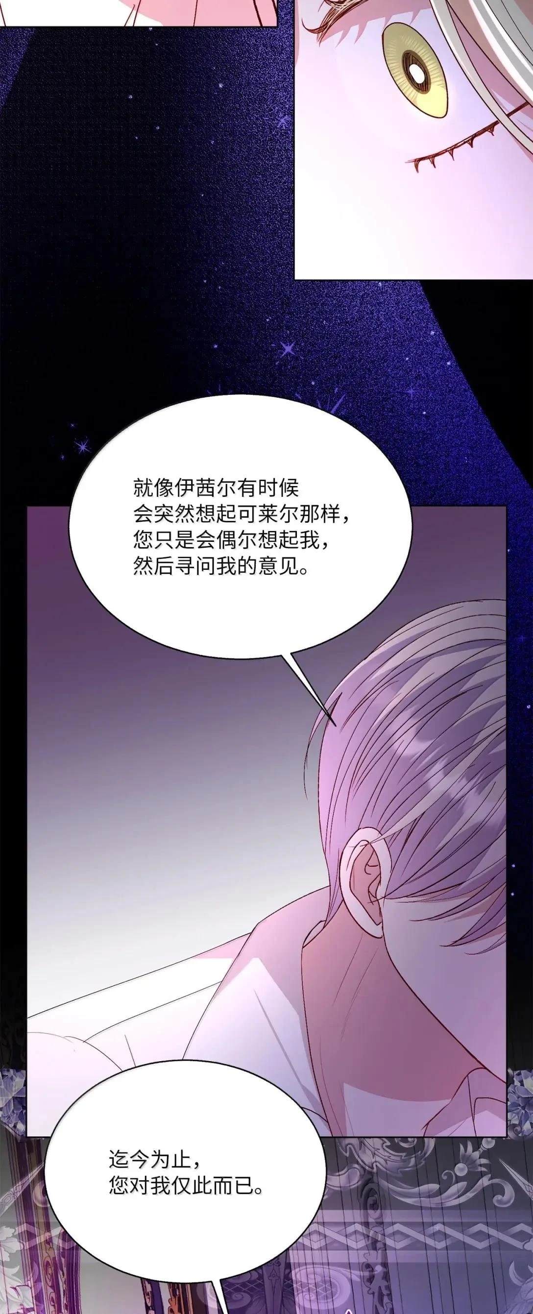 第70话48