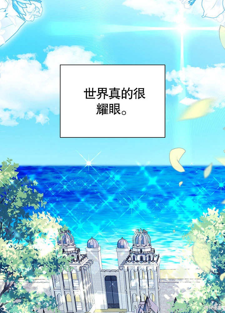 第67话55