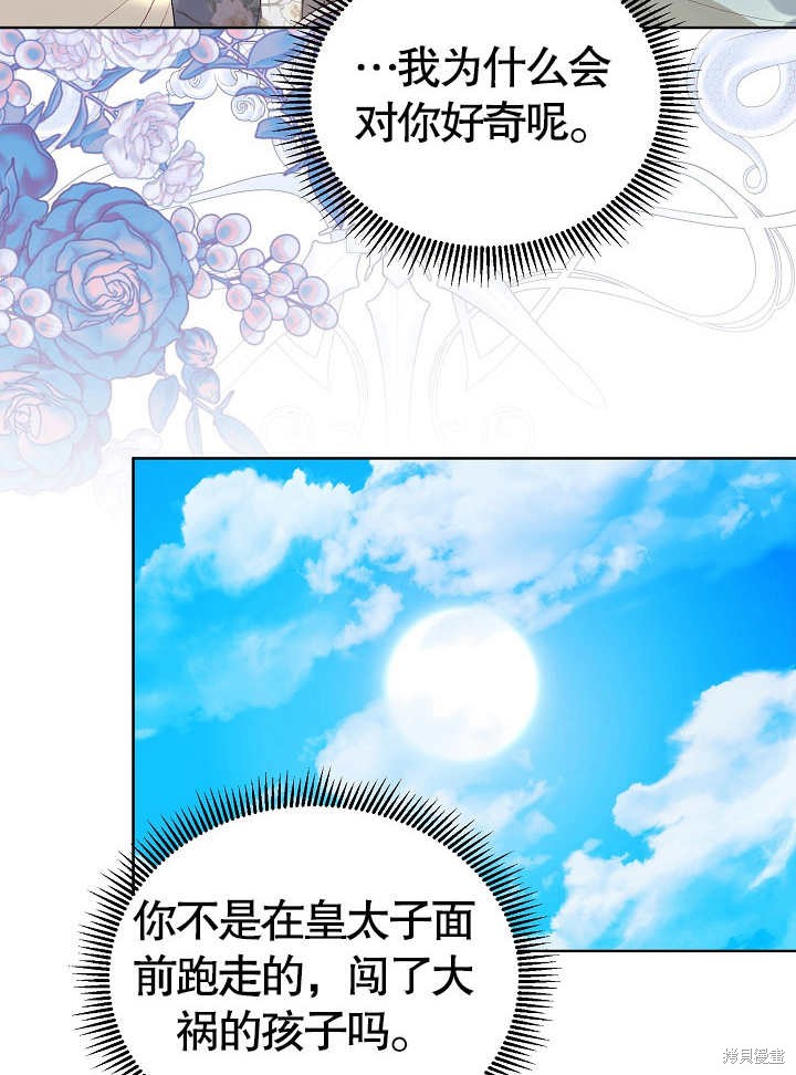 第43话27