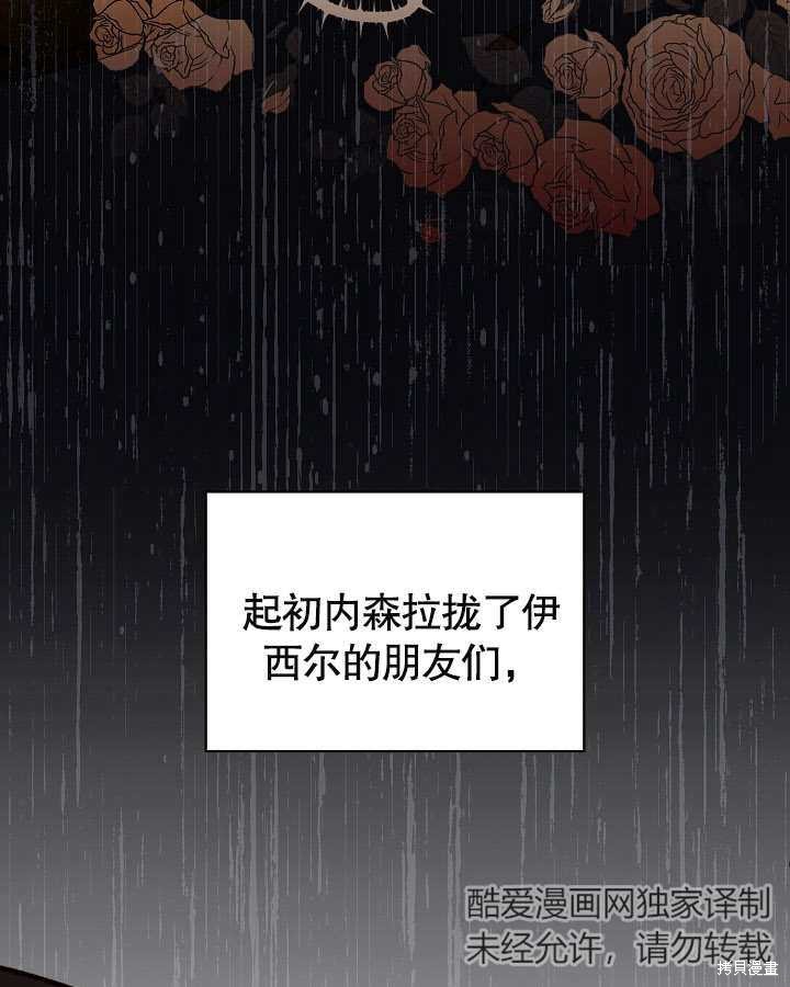 第25话72