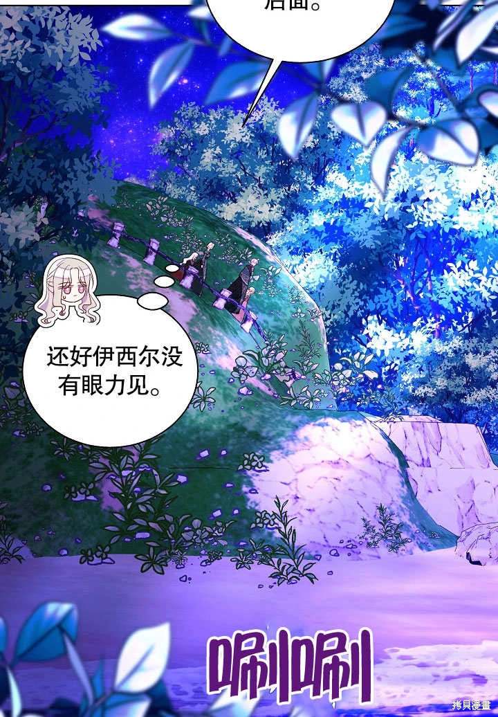 第65话32