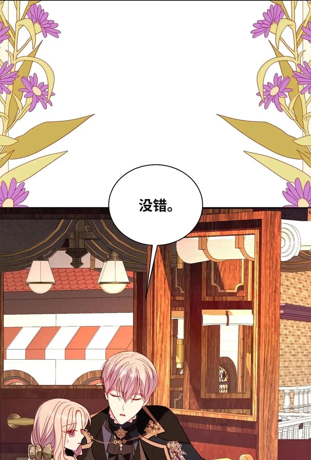 第70话1
