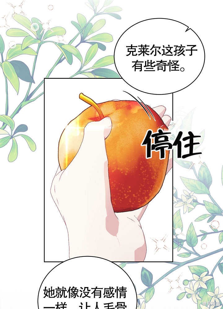 第4话65