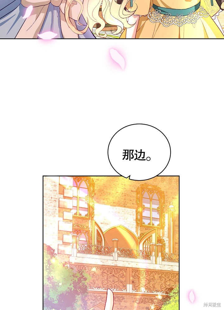 第11话44