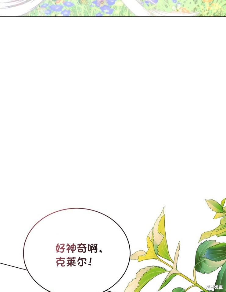 序章78