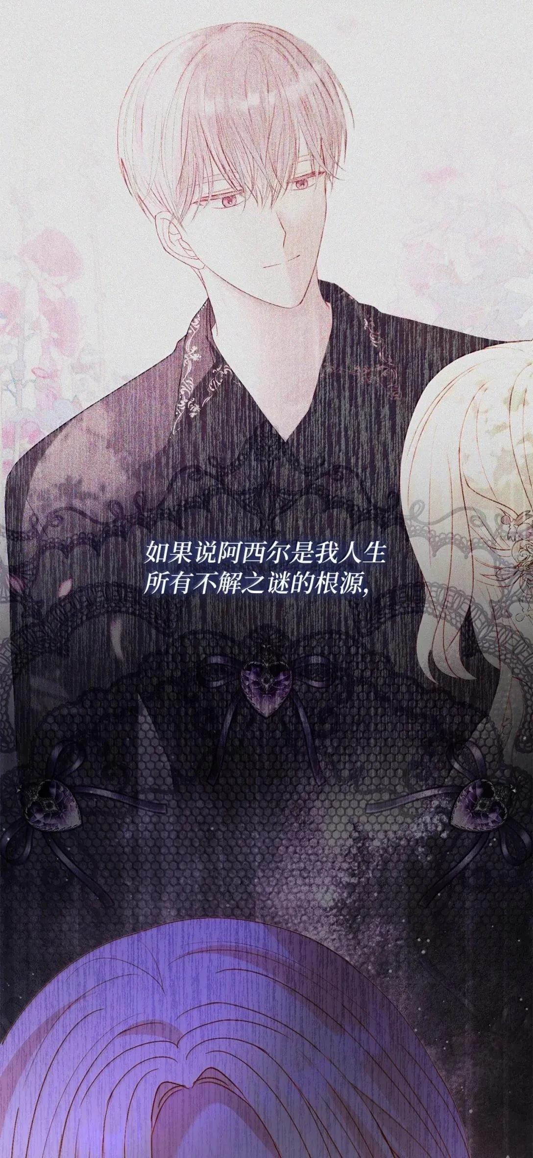 第70话8