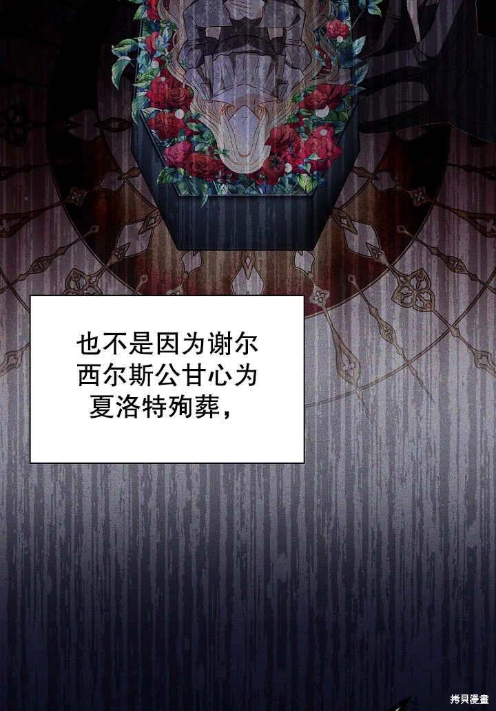 第63话30