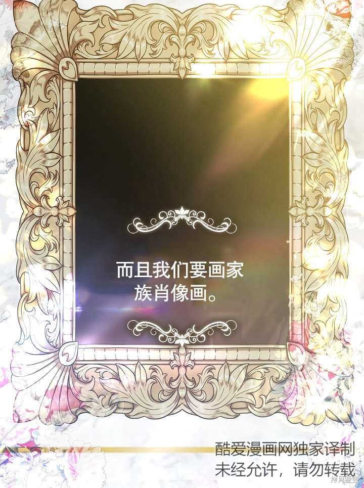 第31话8