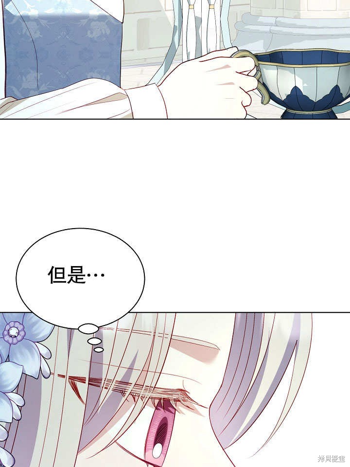 第67话40