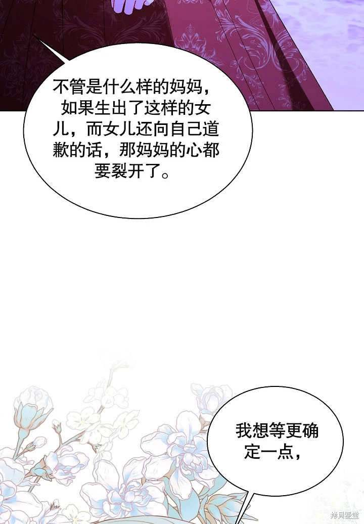 第65话67