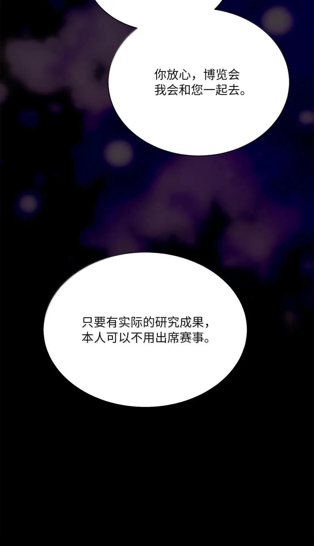 第70话60