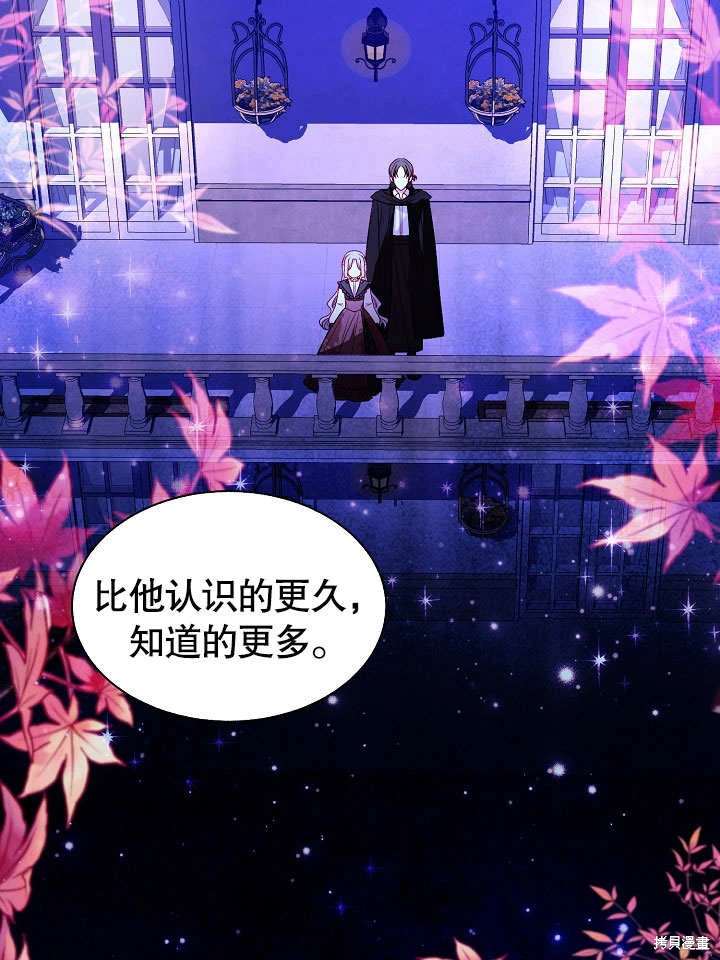 第58话27