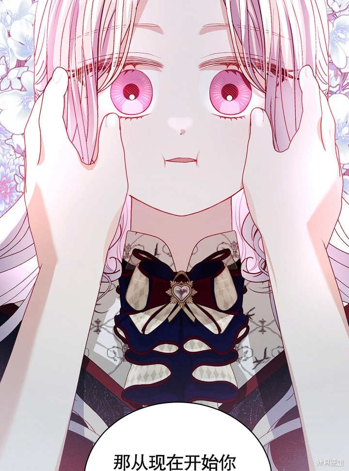 第31话99