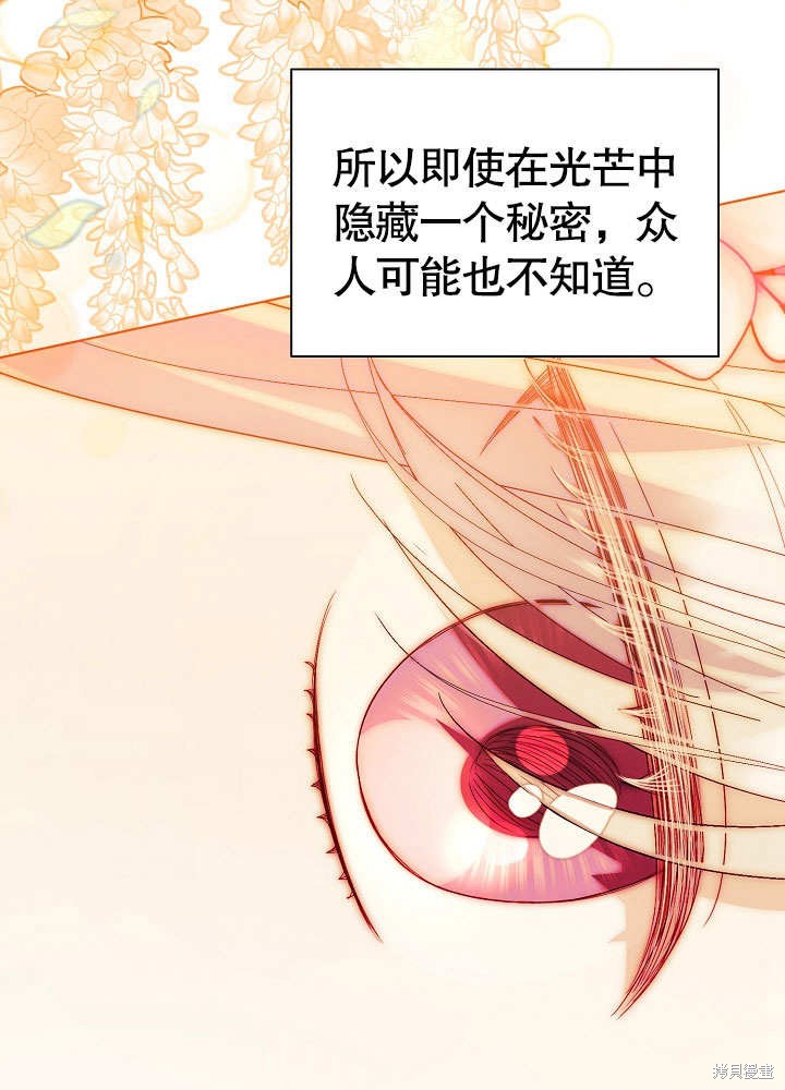 第67话57