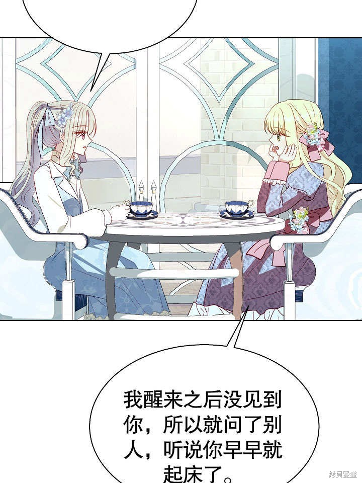 第67话37