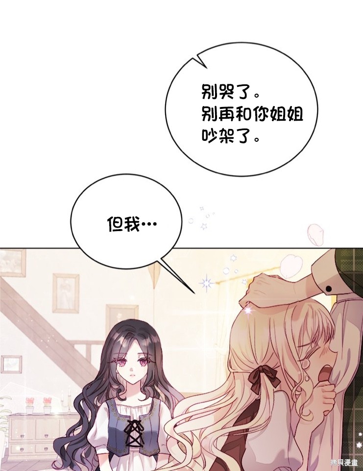 序章26