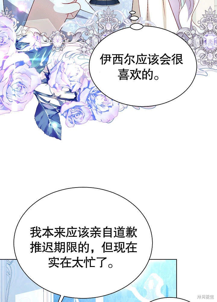 第67话15