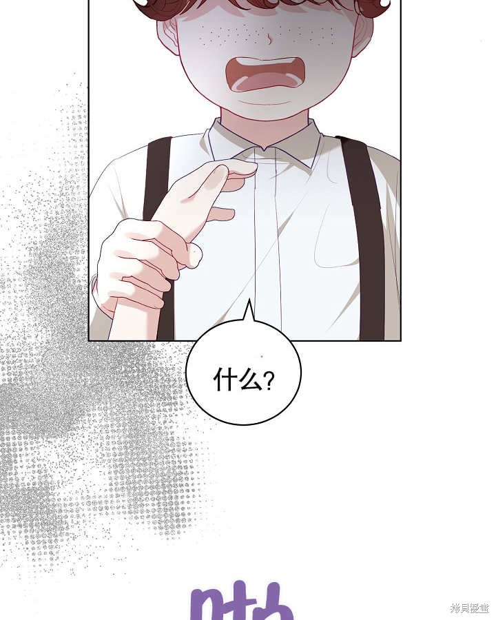 第25话53