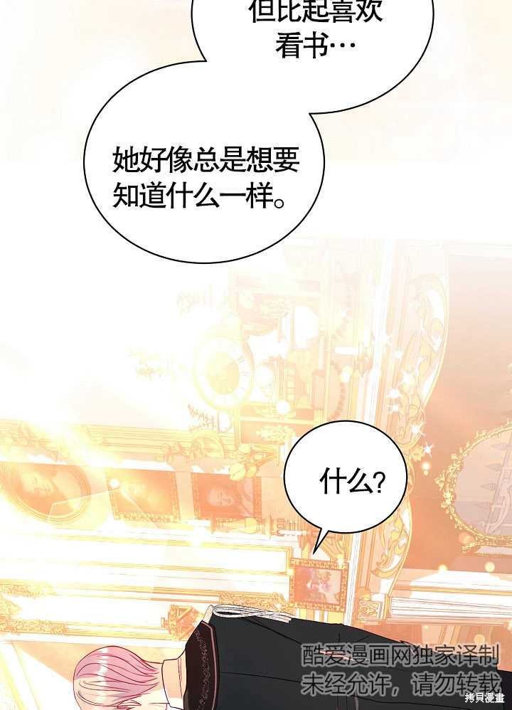 第11话53