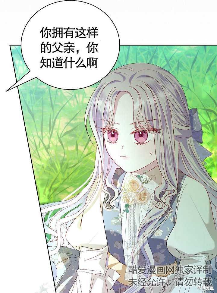 第43话39