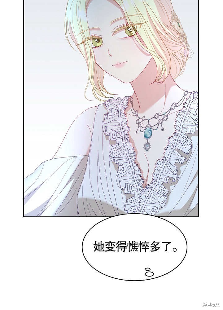 第23话7